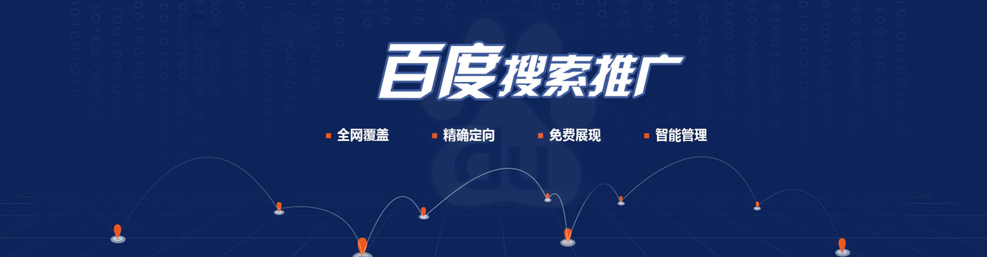 红塔信息流营销
