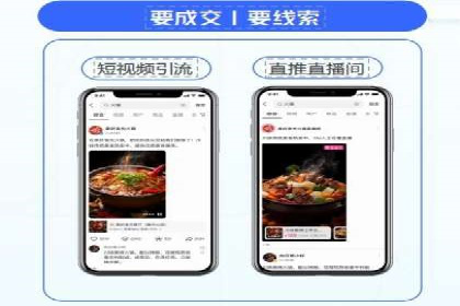 案例剖析：百度推广助力企业实现业绩突破