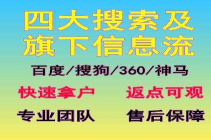 百度竞价推广的创意广告形式探索——以某服装品牌为例