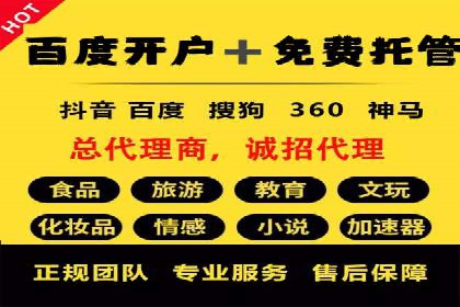 信息流广告公司案例集锦：大数据精准营销案例