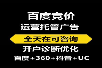 信息流广告开户成功案例剖析