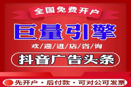 抖音信息流广告案例：本地生活服务推广