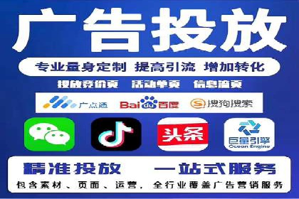 SEM托管公司案例解析：账户优化策略